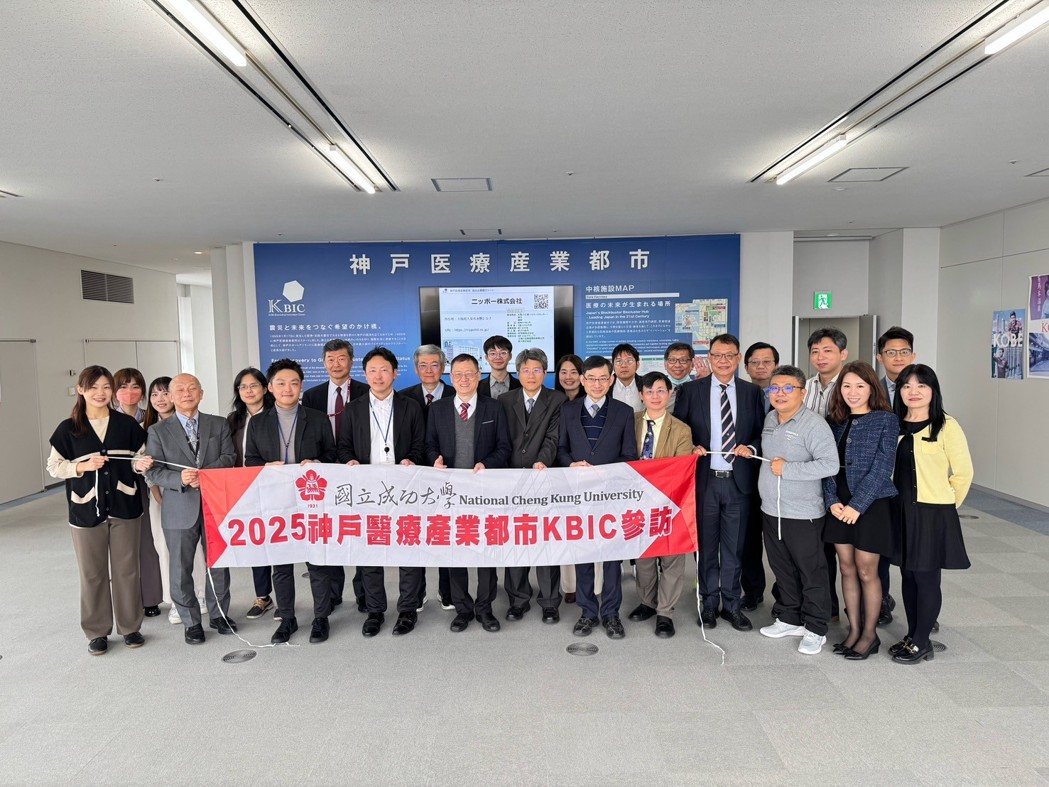 成大沙崙醫療園區國際鏈結啟動 打造亞洲智慧醫療創新核心樞紐