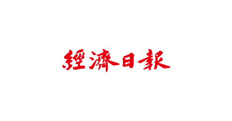 國網中心33億元標案下周決標 加速建置100 PF算力池
