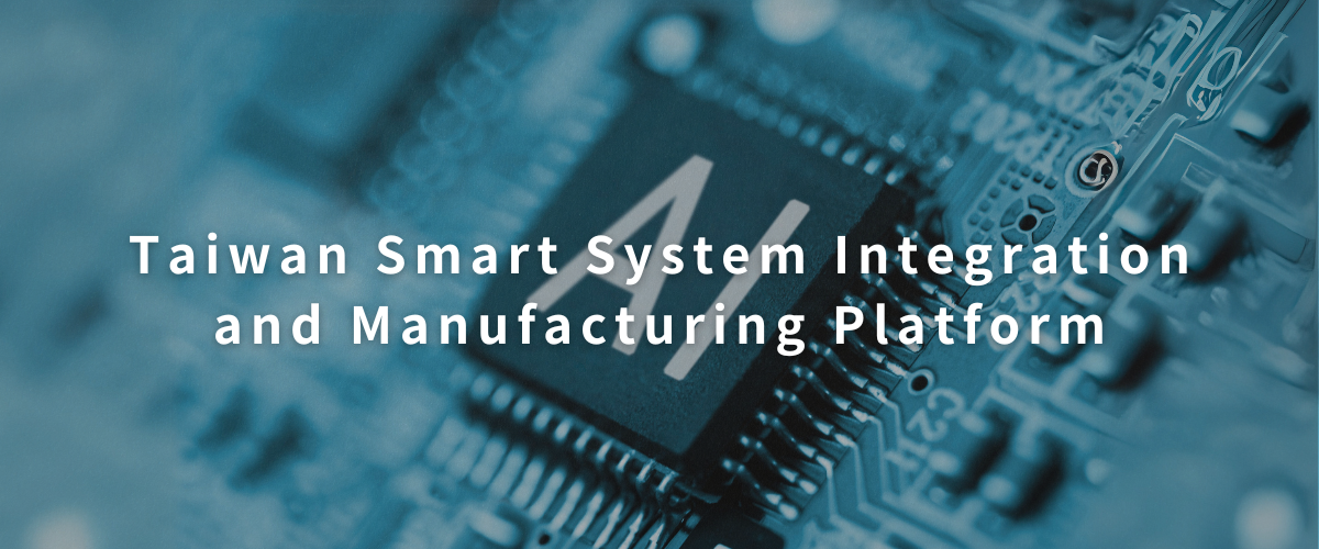 Taiwan Smart System Integration and Manufacturing Platform