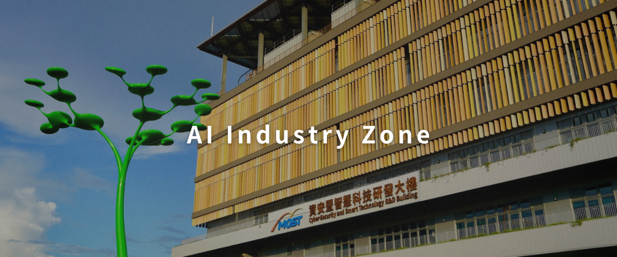AI Industry Zone